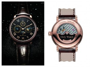 Villeret per Only  Watch